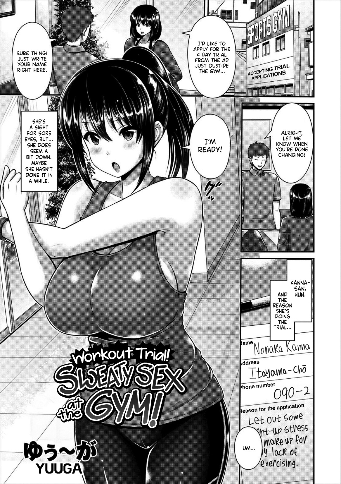 Hentai Manga Comic-Workout Trial! Sweaty Sex at the Gym!-Read-1